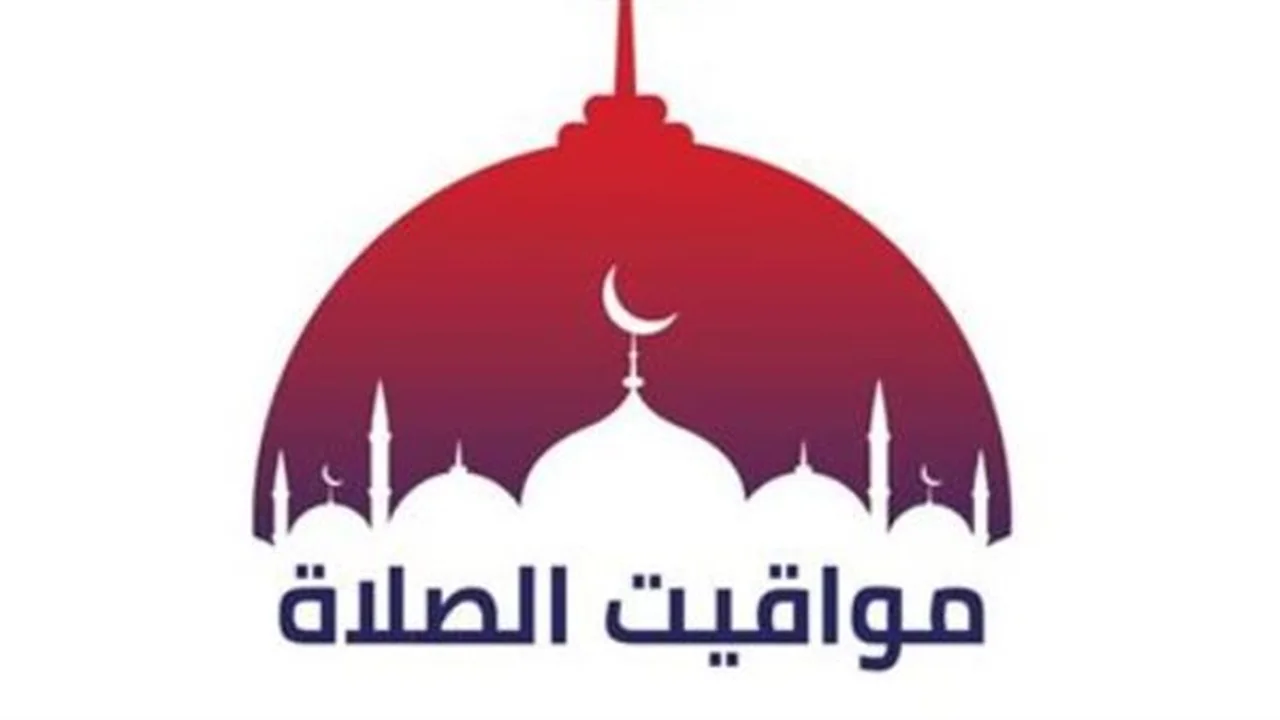توقيتات دقيقة.. جدول مواقيت الصلاة في كافة محافظات مصر اليوم
